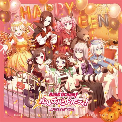 bang dream download|バンドリ！ ガールズバンドパーティ！ .